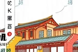 《风起青苹末》封面：湖面涟漪与岸边芦苇